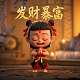 动漫真人版小姐姐跳舞